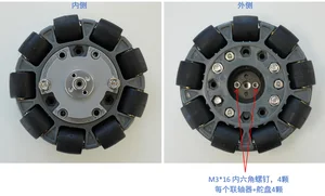 联轴器主舵盘
